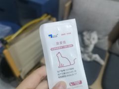 -嘉美宠物医院