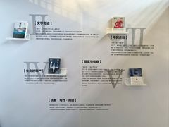 -PAGEONE(北京坊店)