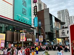 -皇城恒隆广场