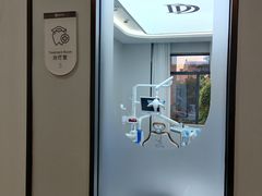 -牙博士口腔(杨浦店)