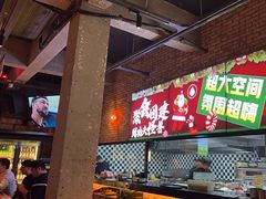 -功夫怪兽·烧烤(珠江路店)