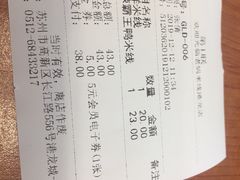 -老妈米线(港龙店)