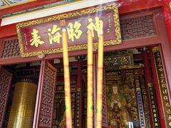 -湄洲岛