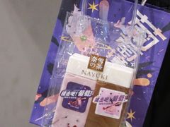 -奈雪的茶(凯德新都心店)