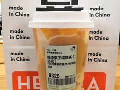 -喜茶(杭州滨江宝龙店)