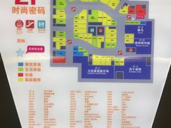 -上海颛桥万达广场