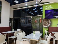 -813芭依珊 BAESAn(皇冠十畝地店)