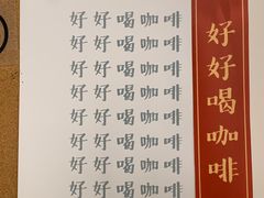 -CoffeeVendor(西乡店)