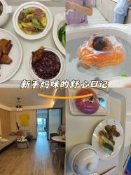 -禧月荟月子中心(前海Max店)
