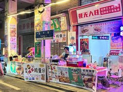 -河记肠粉店