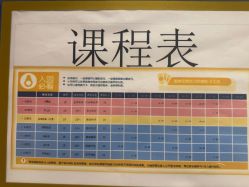 -奈尔宝家庭中心·亲子餐厅(北京东坝万达店)