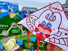 -潍坊滨海云门国际风筝放飞场