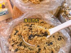 -长平腊味·潮汕特产