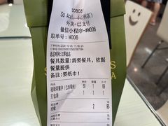 -So Acai(天河店)