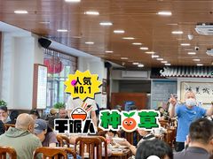 -柴氏风味斋(甘家口店)