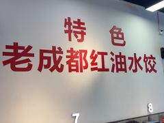 -堂吃饺子(维达北苑店)