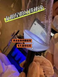 -安吉拉青春化管理中心