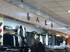 -中福百货(望京店)