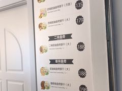 -香港珍妮曲奇聪明小熊饼干
