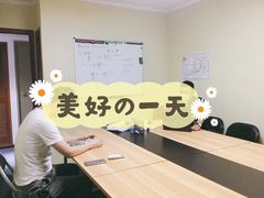 -凯特语言中心·STBJ日语等级考点(慈云寺总校)