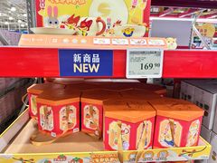 -山姆会员商店(杨桥西路店)