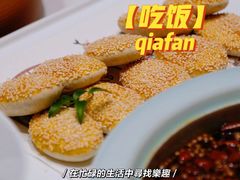 -羊瑞堂·横山炖羊肉·陕菜(未央路旗舰店)