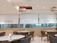-东方饺子王(和平里店)