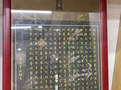 -子曰书院·古筝围棋书法国画小主持(夏都店)