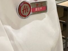 -海底捞火锅(宇飞大厦店)