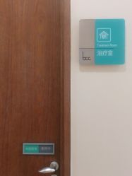 -北京米扬丽格医疗美容·联合丽格鼻整形中心