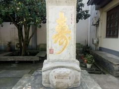 -宁波溪口古镇-民国大杂院