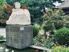 -北京鲁迅博物馆(北京新文化运动纪念馆鲁博馆区)