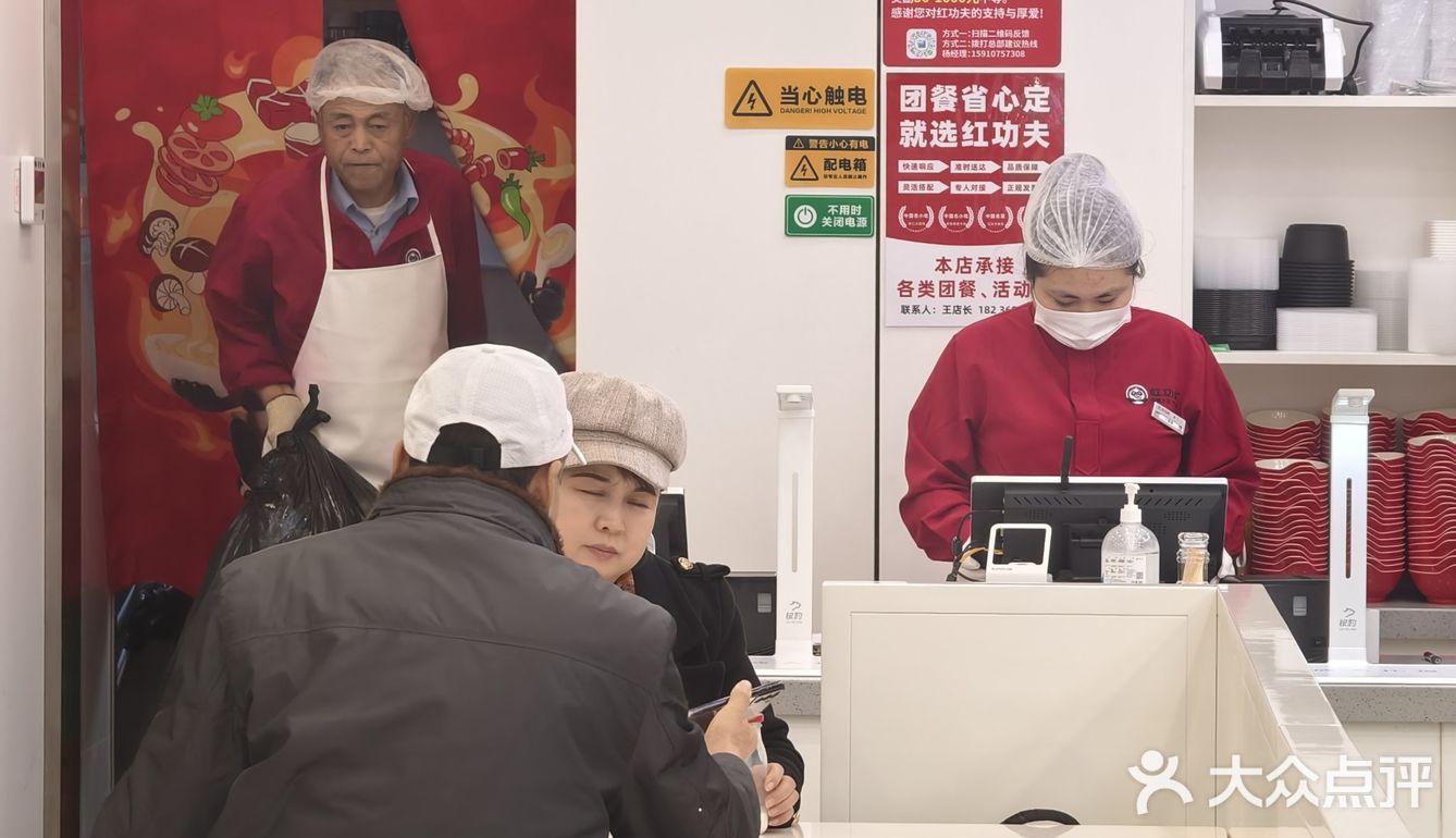 好消息～好消息～宝藏大食堂～！