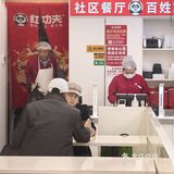 好消息～好消息～宝藏大食堂～！