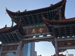 -桥香园云南过桥米线(金马碧鸡店)