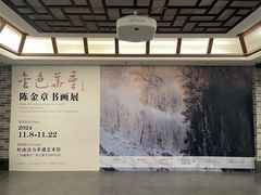 -289艺术PARK