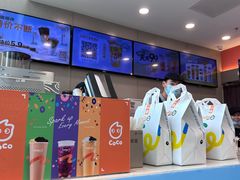-CoCo都可(合生汇店)
