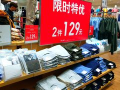 -优衣库(天津贵和购物中心店)