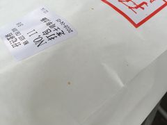 -孖记茶档·热腾茶餐(荔湾领展广场店)