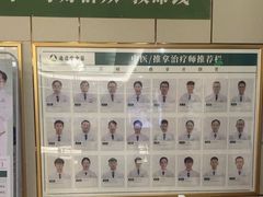 -通透堂中医·精准推拿(旗舰店)
