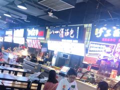 大堂-八一好吃街·高品美食广场