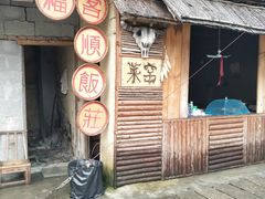 -武隆天坑寨子景区