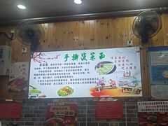 -手擀菠菜面(西康路店)