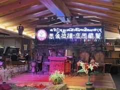 -思金拉措庄园藏餐(太阳岛店)