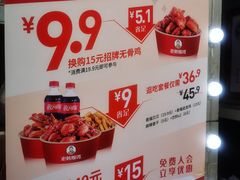 -老韩煸鸡(汉街店)