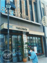 -马克男发时尚店