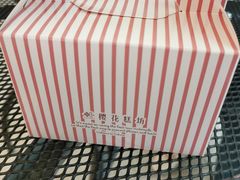 -樱花糕坊(群星城店)
