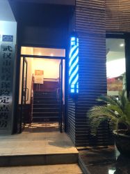 -YESIDO椰岛造型烫发染发
