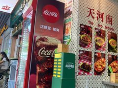 -越莱粤喜•咖喱米粉•小食(天河南二路店)