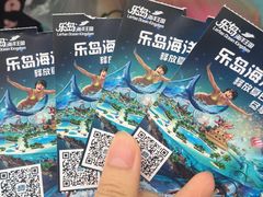 -秦皇岛乐岛海洋王国
